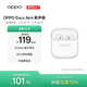 OPPO Enco Air4 新聲版 真無(wú)線(xiàn)耳機半入耳式藍牙耳機無(wú)線(xiàn)耳機通用蘋(píng)果華為小米手機潤玉白