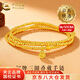 中國黃金（CHINA GOLD）轉運珠黃金手鏈女足金福牌三圈疊戴手串?huà)D女節生日禮物送女友老婆 【今/次日達】福牌三圈疊戴手鏈  約2.7g