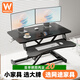 網(wǎng)途升降電腦桌升降工作臺電腦升降支架臺站立式升降辦公書(shū)桌 【氣動(dòng)PLUS款】曜石黑95CM