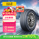佳通輪胎雪地輪胎 225/60R16 98H GitiComfort WT26 適配 比亞迪秦PLUS