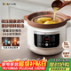 小熊（Bear）電燉鍋 電砂鍋 電燉盅 燉湯盅煲湯鍋 紫砂鍋煲湯電燉鍋4-6人用 煮粥神器 5.5L DDG-E50S5