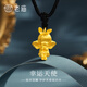 老廟黃金吊墜幸運小天使足金掛墜天使寶寶項鏈送女友老婆情人節禮物 可代寫(xiě)賀卡#勿拍