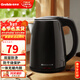 格來(lái)德（Grelide）電熱水壺學(xué)生宿舍燒水壺600W小功率不跳閘無(wú)縫內膽304不銹鋼電水壺D1206A1【聯(lián)系客服保密發(fā)貨】 1.2L 黑色【找客服 可保密發(fā)貨】