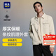 HLA海瀾之家?jiàn)A克男翻領(lǐng)條紋肌理時(shí)尚外套男秋季新年