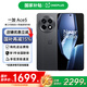 一加【國家補貼】一加 Ace 5新品游戲電競智能手機 第三代驍龍8 直屏一加ace5手機性能兇猛 一加Ace5 12+256 全速黑 官方標配
