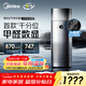 美的（Midea）【甲醛數顯凈化加濕器一體】空氣凈化器鼻炎家用除醛煙味異味過(guò)敏原空氣凈化機RX600ProH