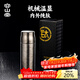 容山堂純鈦保溫杯燜茶杯鈦杯大容量茶杯茶水分離水杯年會(huì )禮品 茗泉純鈦便攜保溫杯-皓月銀 480ml
