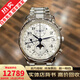 【二手99新】浪琴（LONGINES）名匠系列 自動(dòng)機械男表 八針月相多功能商務(wù)休閑手表瑞士十大品牌 【24全套】L2.673.4.78.6白鋼-40盤(pán)