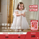 戴維貝拉（DAVE＆BELLA）兒童網(wǎng)紗連衣裙夏裝新款女童公主裙寶寶生日禮服裙小童裙子 米白【現貨】 110 cm（建議身高100-110cm）