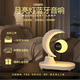 UNMN柏林之聲小夜燈無(wú)線(xiàn)充電音響送女生臥室睡眠床頭臺燈氛圍燈藍牙音箱生日禮物 月亮無(wú)線(xiàn)充升級款