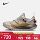 耐克 （NIKE）2026年男子ACG MOUNTAIN FLY LOW GTX SE戶(hù)外鞋 IQ9789-062 44