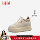 iiJin艾今2025新款9cm超輕厚底內增高復古絨面美拉德休閑鞋女254GFB 灰粉色 35