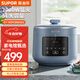 蘇泊爾（SUPOR）電壓力鍋3L 5升家用一鍋雙膽全自動(dòng)智能電高壓鍋電飯鍋開(kāi)蓋收汁多功能鍋高壓電飯煲大米煮粥鍋煲湯 5L 電壓力鍋SY-50FC8902Q