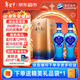 洋河藍色經(jīng)典 海之藍 42度 480ml 雙瓶裝 綿柔濃香型白酒