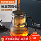 蘇泊爾（SUPOR）磁吸飄逸杯過(guò)濾泡茶壺全玻璃耐高溫一鍵茶水分離神器非按壓 飄逸杯880ml