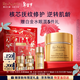 雅詩(shī)蘭黛白金面霜50ml護膚品套裝化妝品禮盒淡紋緊致修護生日禮物女生