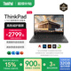聯(lián)想ThinkPad L14筆記本電腦酷睿i5工作站32GB運行內存銳龍R5全能商務(wù)辦公學(xué)生輕薄本 銳龍R5-5650U滿(mǎn)血增強版 16GB內存+512GB固態(tài)硬盤(pán)