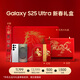 三星Samsung Galaxy S25 Ultra 超擬人AI助理 2億像素 AI拍照 驍龍8至尊版游戲手機 16GB+1TB 鈦輝銀