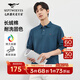 七匹狼長(cháng)袖t恤男秋季純棉固色Polo保羅衫男士翻領(lǐng)長(cháng)T打底衫商務(wù)男裝上衣 105(寶藍)-純棉固色 L (170)