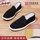 老美華純手工艾草緩震常年款老北京布鞋男款千層底一腳蹬中國布鞋 一字半膠底 39