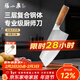 張小泉 菜刀 復合鋼家用廚師刀專(zhuān)用超快鋒利切片刀手工廚房切斬肉刀具 女士輕便菜刀（多用刀1#）