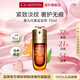 嬌韻詩(shī)Clarins馬年限定雙萃精華75ml經(jīng)典38女神節女朋友生日禮物