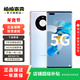 華為 HUAWEI mate40 Pro（5G）安卓智能 備用機 二手手機 華為二手手機 秘銀色 8G+256G
