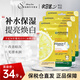 卡尼爾（Garnier）面膜檸檬美白保濕補水提亮淡印祛痘男女旅游便攜護膚品禮物送朋友 美白檸檬面膜 3片