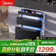 美的（Midea）暖陽(yáng)消毒柜嵌入式家用 廚房餐具碗柜碗筷茶杯茶具 紫外線(xiàn) 110L三層大容量【政府補貼】 110HQ2pro