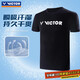 VICTOR威克多勝利羽毛球服男款訓練服快干透氣T恤T-40050 黑色 L