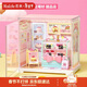 若來(lái)（Rolife）超級世界mini甜品店diy手工小屋積木拼裝玩具生日情人節新年禮物