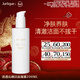 茱莉蔻（Jurlique）清透沁顏潔面凝露200ML 溫和深層清潔洗面奶面部護膚  情人節禮物