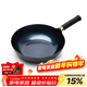 章丘鐵鍋正宗手工鍛打鐵鍋炒菜鍋無(wú)涂層物理不粘鍋少油煙平底炒鍋 古斗 鐵把 32cm