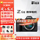 尼康（Nikon）Z63 微單相機 專(zhuān)業(yè)級4K高清視頻VLOG 尼康 z6III 全新  正品 國行 套機 數碼相機 打鳥(niǎo) 單機 拍照 尼康Z63單機（咨詢(xún)更優(yōu)惠） 官方標配（不要贈品可折價(jià)）