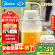 美的（Midea）榨汁杯 橙汁機 家用便攜榨汁機 攪拌機 戶(hù)外隨行杯果汁噸噸杯 充電迷你小型果汁杯MJ-BL16