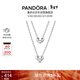 潘多拉（PANDORA）[新年禮物]恒久不渝心形組合吊墜項鏈頸飾銀色二合一送女友