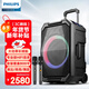 飛利浦（PHILIPS）SD617T 10英寸廣場(chǎng)舞音響戶(hù)外舞臺大功率移動(dòng)便攜式拉桿音箱無(wú)線(xiàn)藍牙大音量K歌擴音配雙話(huà)筒麥克風(fēng)
