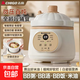 電燉鍋蒸鍋電煮鍋砂鍋電砂鍋輔食鍋湯鍋煲湯鍋燉湯盅煮粥鍋電燉鍋燉盅砂鍋煲湯燉蒸煮一體燉湯隔水 【志高】四階段微壓電燉鍋 1.5L