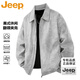 JEEP吉普休閑夾克男士春秋季翻領(lǐng)休閑復古潮流開(kāi)衫外套 天空灰 L