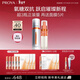 珀萊雅（PROYA）【易烊千璽同款】雙抗精華美白特證版煥白凈亮精華液補水保濕精華 雙抗精華100ml