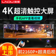 LNDU12英寸流媒體行車(chē)記錄儀高清夜視前后雙錄倒車(chē)影像凌渡后視鏡一體 4K超清單鏡頭+手機查看+128G