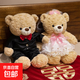 新婚禮物新款高檔壓床娃娃一對結婚喜字抱枕婚慶公仔小熊婚房擺件 【婚紗熊公仔】?jì)芍唬ㄒ粚Γ?【小號】40cm