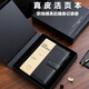 白校長(cháng)A5/6孔真皮活頁(yè)筆記本禮盒套裝商務(wù)辦公文具會(huì )議記錄本新年伴手禮情人節禮品記事日記本 黑色