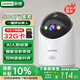 聯(lián)想（Lenovo）500萬(wàn)像素AI攝像頭家用監控器無(wú)線(xiàn)wifi網(wǎng)絡(luò )360度無(wú)死角帶夜視全景語(yǔ)音手機遠程室內云臺可對話(huà)家庭