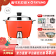 大同（Tatung）臺灣大同電鍋 4L無(wú)涂層不銹鋼蒸汽蒸煮鹵燉煲 4-6人家用電飯煲TAC-10L 紅色 4L