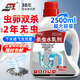 坤寧王下水道去除小飛蟲(chóng)殺蟲(chóng)劑2500ml廁所驅蟲(chóng)神器衛生間管道滅蛾蚋蠓