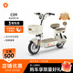 雅迪【廣東/?？趯?zhuān)享】 C09 新國標電動(dòng)自行車(chē)小型可愛(ài)學(xué)生通勤代步電瓶車(chē)【門(mén)店自提】 顏色到店自選