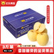 歡樂(lè )果園（Joy Tree）山東黃金維納斯蘋(píng)果 3斤8-10粒 生鮮禮盒