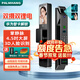PALMHANG華為智卡智能門(mén)鎖指紋鎖掌靜脈人臉識別智能密碼鎖電子門(mén)鎖 新H7pro（雙電雙攝+3D人臉+掌靜脈）