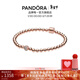 潘多拉（PANDORA）[新年禮物]串珠密鑲手鏈玫瑰金色簡(jiǎn)約高級時(shí)尚百搭疊戴生日禮物 密鑲簡(jiǎn)約手鏈 17cm